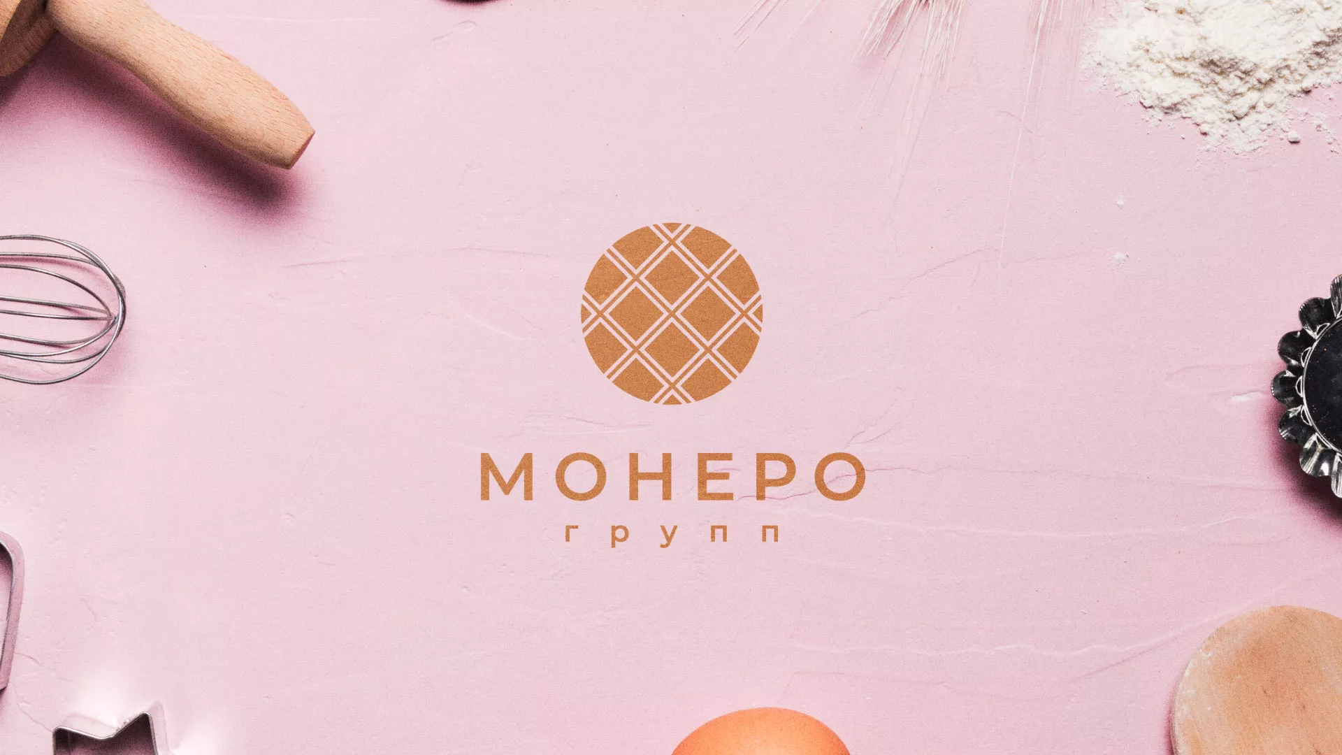 Разработка логотипа компании «Монеро групп» в Алапаевске